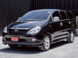 Toyota Innova 2.0 ปี 2005 รถบ้านพร้อมใช้งาน