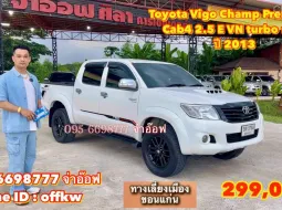Toyota Vigo Champ Cab4 Prerunner 2.5 E ปี 2013 เกียร์ออโต้ราคาถูก