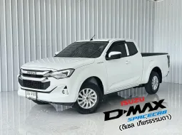 Isuzu D-Max CAB 1.9L DA รถกระบะแคป ฟรีดาวน์ 