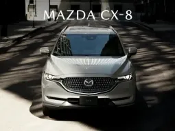 โปรโมชั่นล่าสุด มาสด้า CX-8 สิงหาคม 2568