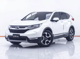 1D990 HONDA CR-V 1.6 EL 4WD AT 2019