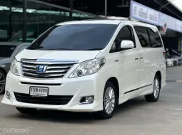 Toyota Alphard 2.4 Hybrid E-Four 2013 รถบ้านมือสอง ราคาถูก ไมล์แท้ ประวัติศูนย์ 