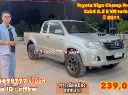 Toyota Vigo Champ Prerunner 2.5 E VN turbo MT ปี2011 รถกระบะมือสองสภาพดี ราคาถูก