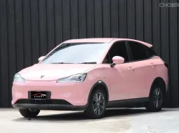 NETA V NETA V 38.5 kWh 2023 สภาพดีเยี่ยมประหยัดพลังงาน