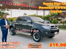 ขายรถ Toyota Vigo Prerunner Cab4 3.0 G VN turbo MT ปี2010 สภาพดีมาก ราคาถูก