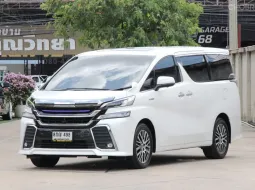 Toyota Vellfire 2.5 Hybrid 2017 ราคาพิเศษ รถมือเดียว ไมล์น้อย เจ้าของขายเอง 