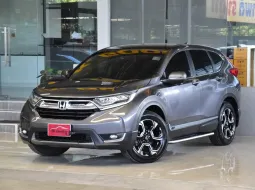 2017 Honda CR-V 2.4 SUV ออกรถฟรีดาวน์ได้คะ