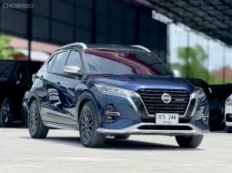 Nissan Kicks e-POWER 1.2 e-POWER gen2 AUTECH 2023 พร้อมเทคโนโลยีล้ำสมัย