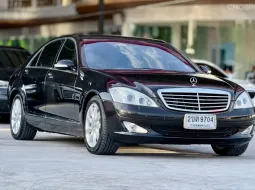 Mercedes-Benz S-Class S320 CDI W221 ปี 2009 รถยุโรปสุดหรู