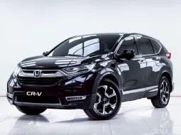 5C069 HONDA CR-V 1.6 EL 4WD AT 2017