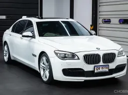 BMW ActiveHybrid 7L ปี 2013 สภาพดี ไมล์น้อย