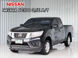 ผ่อน 5,xxx  Nissan Navara NP300 2.5S  King Cab รถกระบะ ออกรถง่าย