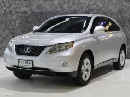 Lexus RX270 2.7 Premium 2011 รถมือสองสภาพดี ไมล์น้อย พร้อมใช้งาน 