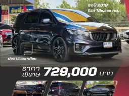 Kia Carnival 2.2 SXL Toplสุด ปี 2019 มือเดียวจากป้ายแดง ไม่เคยเฉี่ยวชนไม่เคยลุยน้ำ วารันตีซื้อคืนถ้า