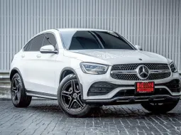 2023 GLC 220d 4MATIC Coupe AMG Dynamic
