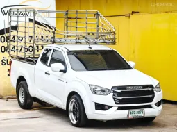 Isuzu D-Max 3.0 SPACE CAB S Pickup ปี 2023 เสริมแหนบ เสริมคอกสแตนเลส เครื่อง ดีเซล