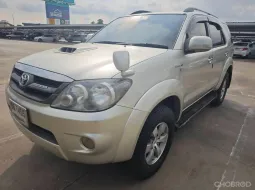 Toyota Fortuner 3.0 V ปี 2008 รถมือสองสภาพดี