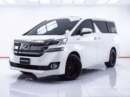 4A940 TOYOTA VELLFIRE 2.5 X HYBRID E-FOUR 2017
