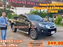 Isuzu D-max All new Hi-lander 2.5 Z VGS MT ปี 2012