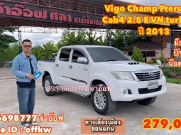 Toyota Vigo Champ Cab4 Prerunner 2.5 E VN turbo ปี 2013 รถกระบะมือสองสภาพดี