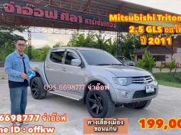 Mitsubishi Triton Plus 2.5 GLS AT ปี 2011