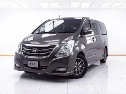 1E271 HYUNDAI H-1 2.5 DELUXE AT 2014