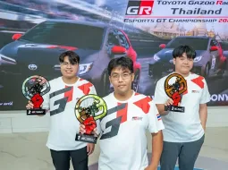 โตโยต้า จัดแข่ง e-Sport ได้ผู้ 3 ชนะตัวแทนประเทศไทยลุยศึกชิงแชมป์เอเชีย รายการ TOYOTA GAZOO RACING THAILAND ESPORT GT CHAMPIONSHIP 2025