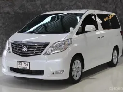 2011 Toyota ALPHARD 2.4 รถตู้/MPV รถสวย ไมล์แท้ 