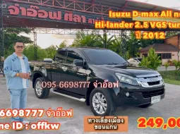 Isuzu D-max All new Hi-lander 2.5 Z VGS MT ปี 2012