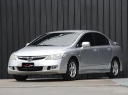 ขายรถ Honda Civic 1.8 i-VTEC ปี 2008 สภาพดี