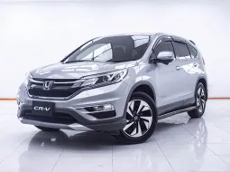 1E269 HONDA CR-V 2.4 EL 4WD AT 2017