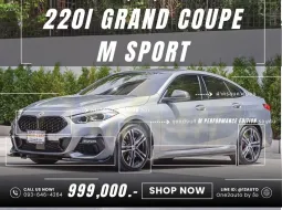 2022 BMW 2 Series 2.0 220i รถเก๋ง 4 ประตู ดาวน์ 0%