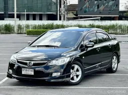 Honda Civic 1.8 i-VTEC 2008 ไมล์น้อย รถบ้านสวย