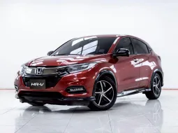 5C198 HONDA HR-V 1.8 RS AT 2018