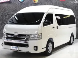 Toyota Commuter 3.0 D4D 2016 รถตู้มือสองสภาพดี ไมล์น้อย พร้อมใช้งาน 