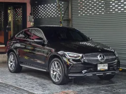 Mercedes-Benz GLC 300 E 4MATIC Coupe 2021