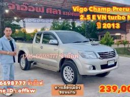 Toyota Vigo Champ Prerunner 2.5 E VN turbo MT ปี 2013 ราคาถูกสุดคุ้ม