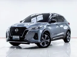 5C288 ขายรถยนต์มือสอง Nissan Kicks 1.2 VL 2022 สภาพดี