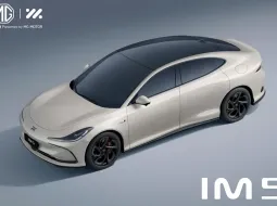 MG เตรียมเผยโฉม MG IM5 อีวีพรีเมียมรุ่นล่าสุด ร่างอวตาร IM L6 พวงมาลัยขวา ครั้งแรกในไทยที่งาน Motor Expo