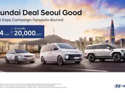 Hyundai เปิดคอนเซ็ปต์ “Sense of SEOUL” พร้อมจัด “Deal SEOUL Good” อัดโปรฯ แรงใน Motor Expo 2025