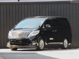 Toyota Alphard 2.4 2011 พร้อมใช้งาน ไม่มีชนหนัก ไม่จมน้ำ