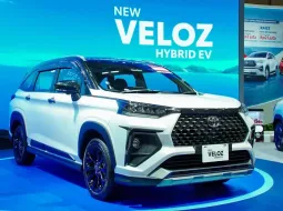 Toyota Veloz Hybrid 2026 เปิดตัว World Premiere ที่อินโดนีเซีย ชูขุมพลังเดียวกับ Yaris Cross HEV เคาะราคาพิเศษเริ่ม 6 แสนกว่าบาท