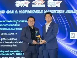 จากงานประกาศรางวัลรถยนต์ยอดเยี่ยมประจำปี 2568 ย้ำชัยชนะในด้านประสิทธิภาพ และการนำเสนอนวัตกรรมระดับมาสเตอร์คลาส