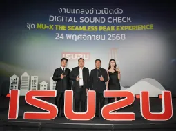 Isuzu ผนึกกำลัง Major Cineplex เปิดตัว Digital Sound Check ชุดใหม่ ดึงศักยภาพ MU-X THE NEXT PEAK กระหึ่มโรงภาพยนตร์ทั่วประเทศ