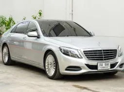 Mercedes-Benz S-Class 2.1 S300 BlueTEC Hybrid 2016 รถมือสองสภาพดี ไมล์น้อย  