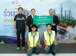 PTG ร่วมกับ กรมการขนส่งทางบก เดินหน้าลดฝุ่น PM2.5 ในโครงการ “ร่วมทาง ร่วมใจ ลดฝุ่น PM2.5” เพื่อยกระดับมาตรการลดการปล่อยมลพิษจากภาคการขนส่ง