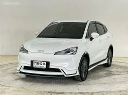 NETA V เกียร์ออโต้ ปี 2023/2024 ผ่อนเริ่มต้น 4,*** บาท