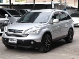 2007 Honda CR-V 2.0ES SUV 