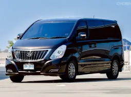 Hyundai H-1 2.5 Elite A/T ปี 2016 จด 2017