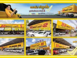 6 อันดับ เต้นท์รถมือสองยอดนิยมในกรุงเทพฯ